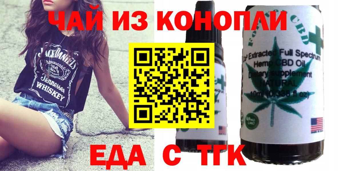Canna-Cookies марихуана  Вход с VPN  Сафоново 