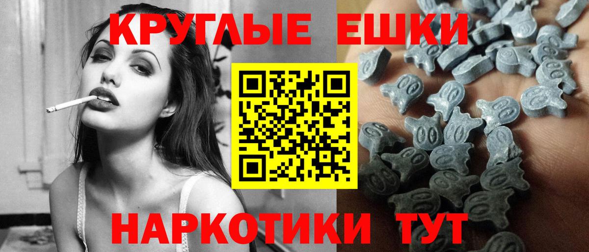 ЭКСТАЗИ 250 мг  Ecstasy  как найти закладки  Вход с VPN  ЭКСТАЗИ Philipp Plein  Сафоново 