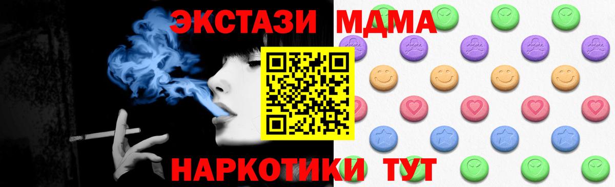 Экстази Cube Сафоново