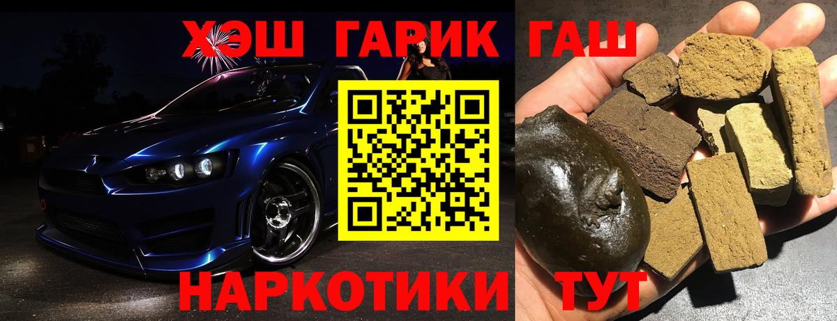 Гашиш Изолятор Сафоново