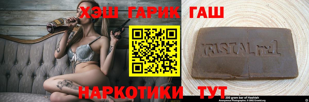 Сафоново  Гашиш гашик  Вход с VPN  ГАШ Ice-O-Lator 