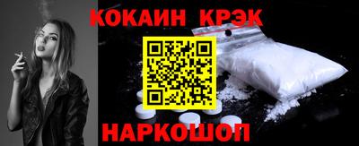 2c-b Пыть-Ях