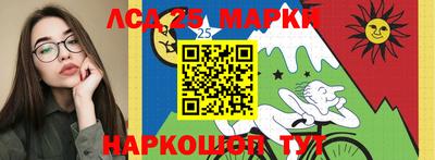 сатива Пушкино