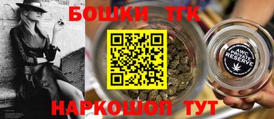 сатива Пушкино