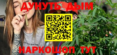 сатива Пушкино