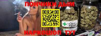 сатива Пушкино