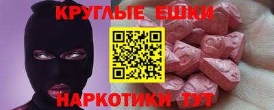 стаф Партизанск