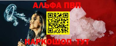 сатива Пушкино