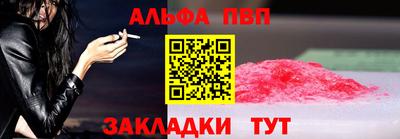 сатива Пушкино