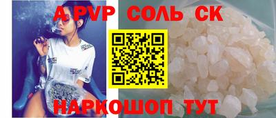 сатива Пушкино