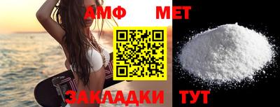 сатива Пушкино