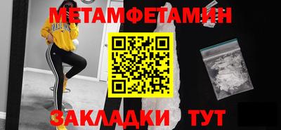 сатива Пушкино