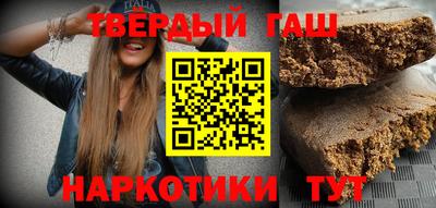 сатива Пушкино