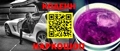 2c-b Пыть-Ях