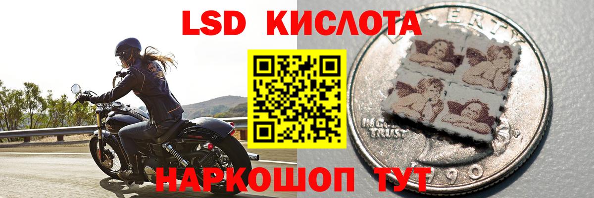 LSD-25 экстази ecstasy Сафоново