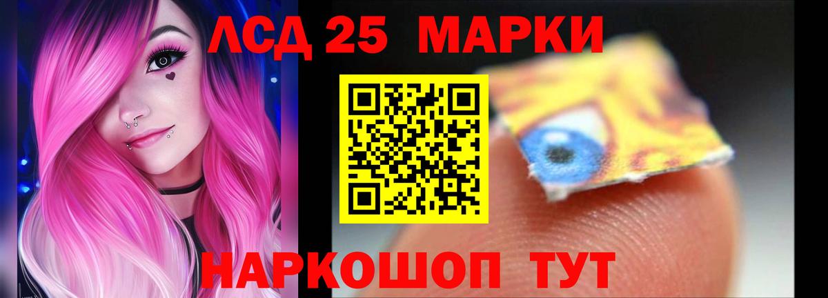 Сафоново  ЛСД экстази ecstasy  Вход с VPN  Лсд 25 экстази кислота 