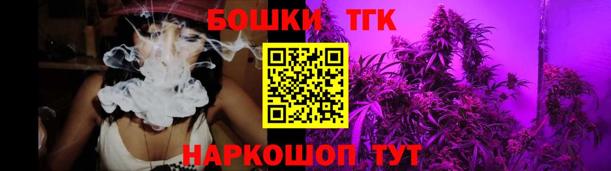 Конопля гибрид  МАРИХУАНА марихуана  Вход с VPN  Шишки марихуана AK-47  Сафоново 